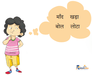 Chaand Baccha - Image 4