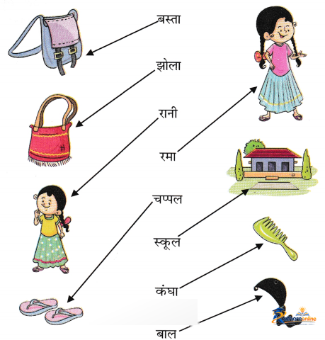 Rani Bhi - Image 2