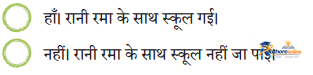 Rani Bhi - Image 5
