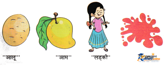 Rani Bhi - Image 11