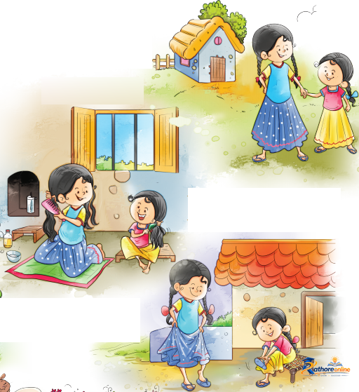Rani Bhi - Image 16