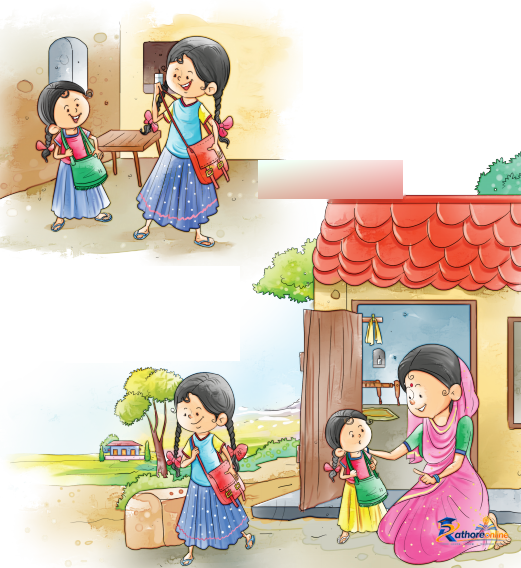 Rani Bhi - Image 17
