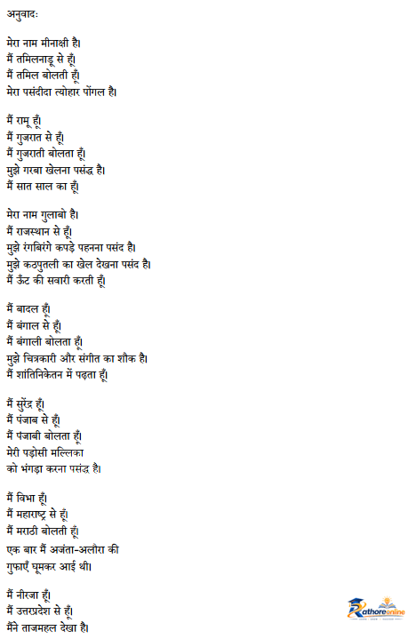 Are All Indians - Image 29