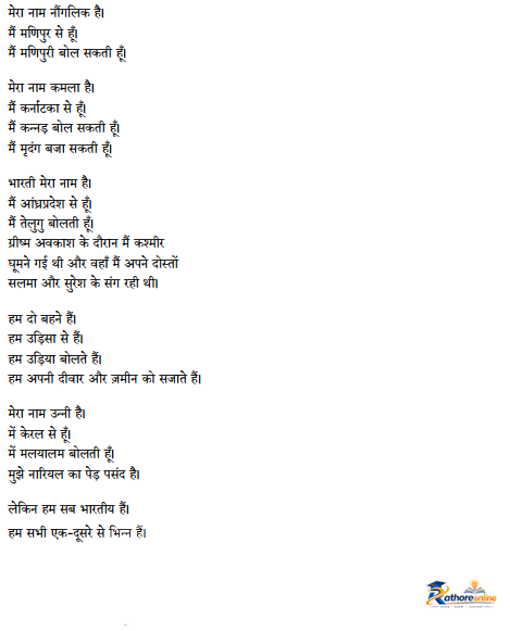 Are All Indians - Image 30