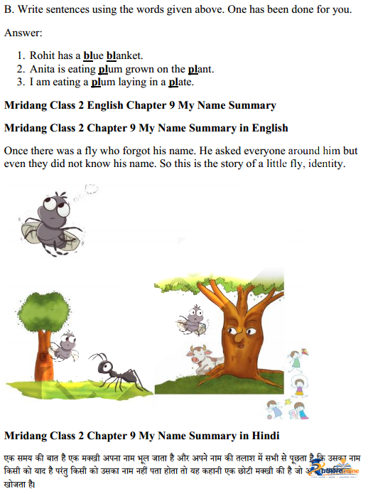 Name - Image 23
