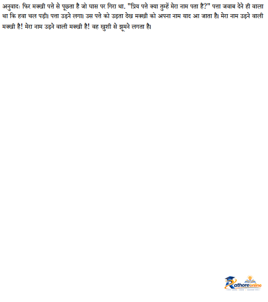 Name - Image 26