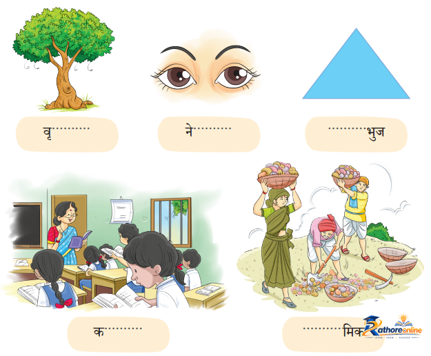 Pedon Amma ‘thimmakka’ - Image 9