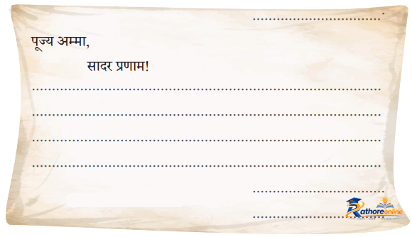 Pedon Amma ‘thimmakka’ - Image 11