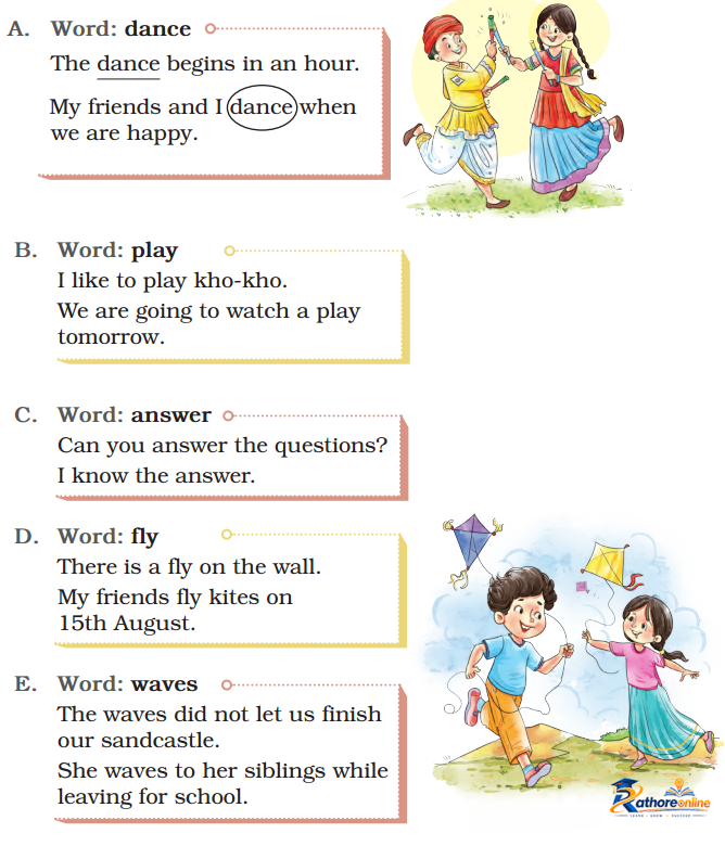 The Swing - Image 3