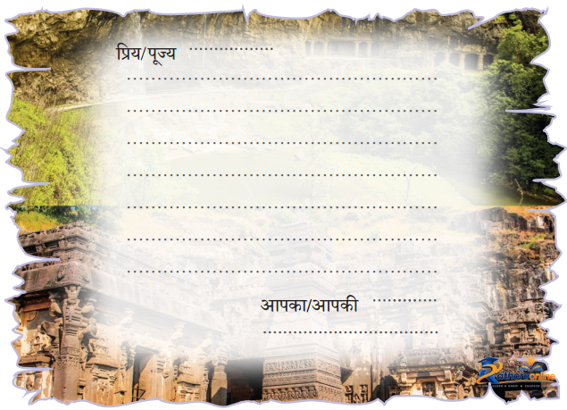 Hamare Kalamandir - Image 11