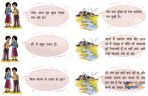 Ganga Kahani - Image 13