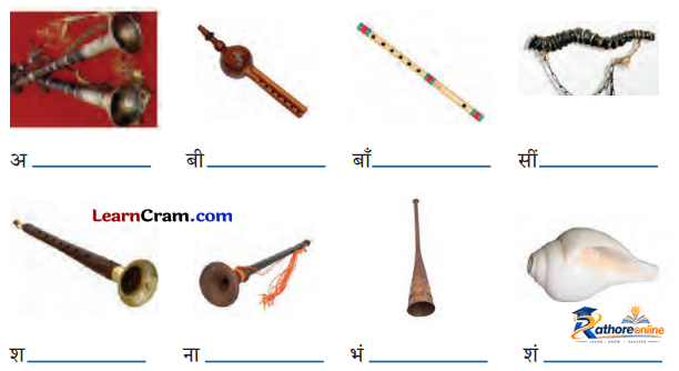 Matrabhumi (kavita) - Image 10