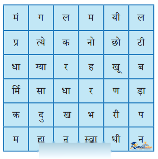 Meri Maa (atmakatha) - Image 6