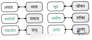 Tarun Swapn - Image 7