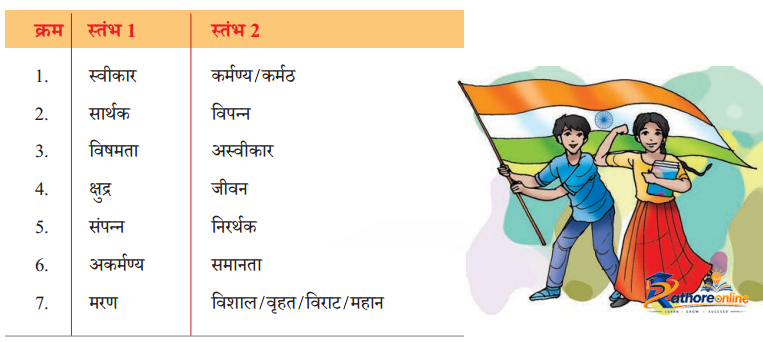 Tarun Swapn - Image 9