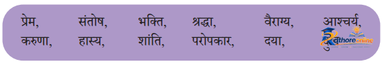 Haridwar - Image 13