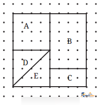 Fractions Disguise - Image 42