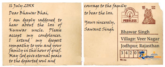 Carrier Words - Image 16