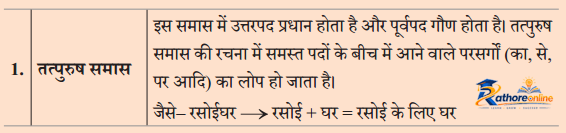 Kya Likhoon - Image 8