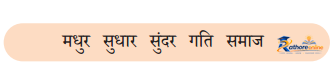 Kya Likhoon - Image 11