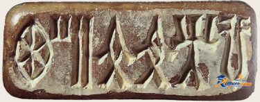 Early Humans And Beginning Civilisation - Image 2